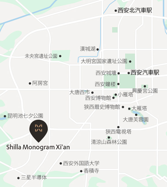 Shilla Monogram Xi'anへのアクセスガイド